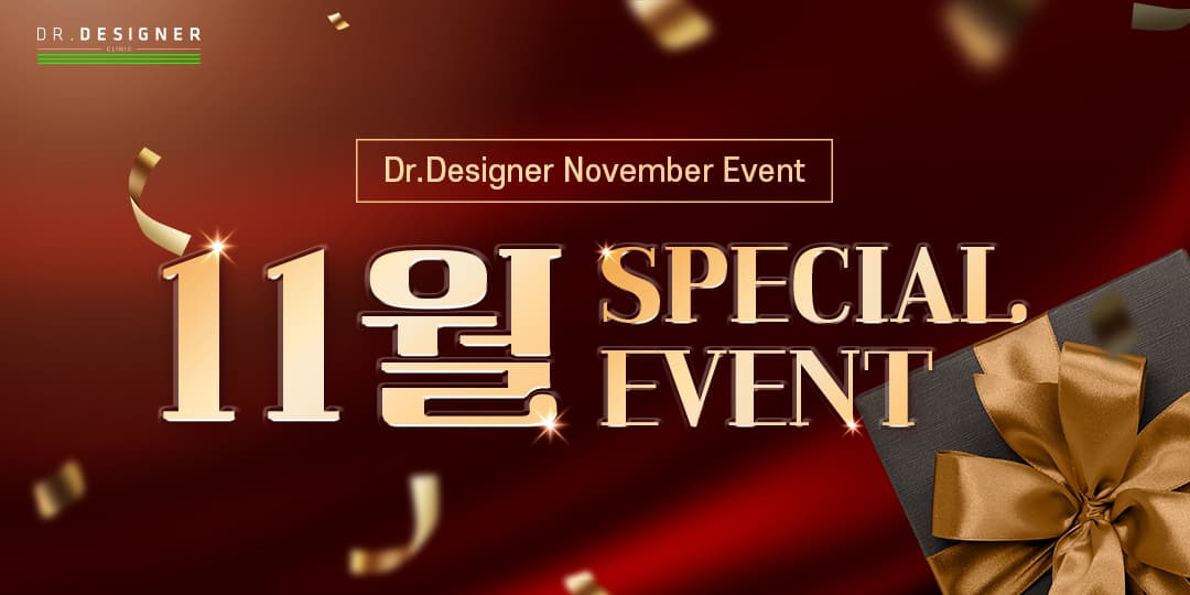 🏆11월 SPECIAL EVENT🏆
