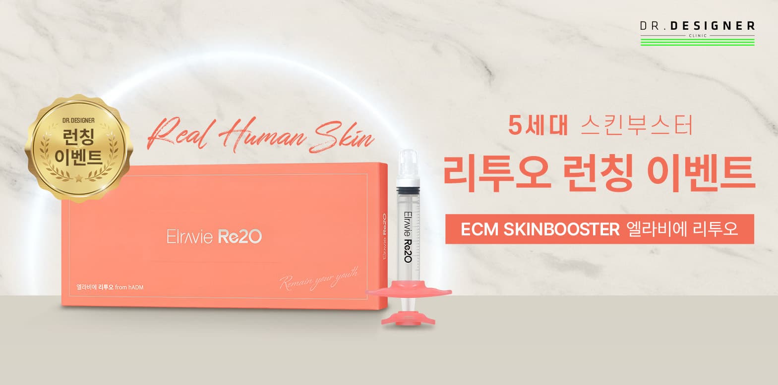 💖리투오 이벤트💖